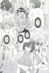 [Miito Shido] Zettai Jusei Namahame Shoujo