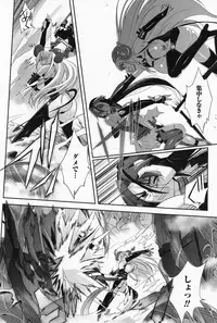 [SASAYUKi] Mahou Shoujo Isuka ~after school.~