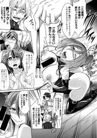 COMIC Shingeki 2016-07