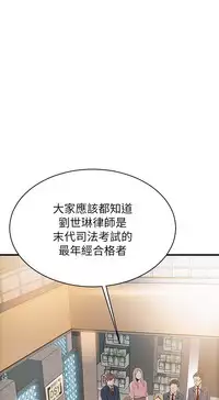 弱點 [韩国]【中文】