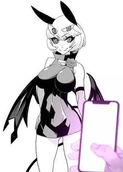 SennouAPP Youryouban Koukajikkan Otameshi Tabi