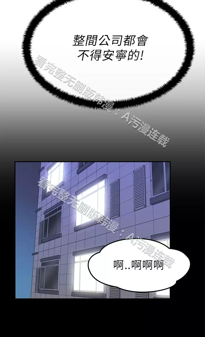 心動!MY OFFICE LADYS 第1季