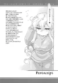 (C89) [Hinaprin (Ikuta Takanon)] Kazehiki Ran-sama. - Run Catch a Cold! (Touhou Project)