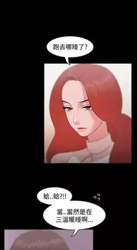 [Black October] Looser Ch.1~13 [Chinese]中文