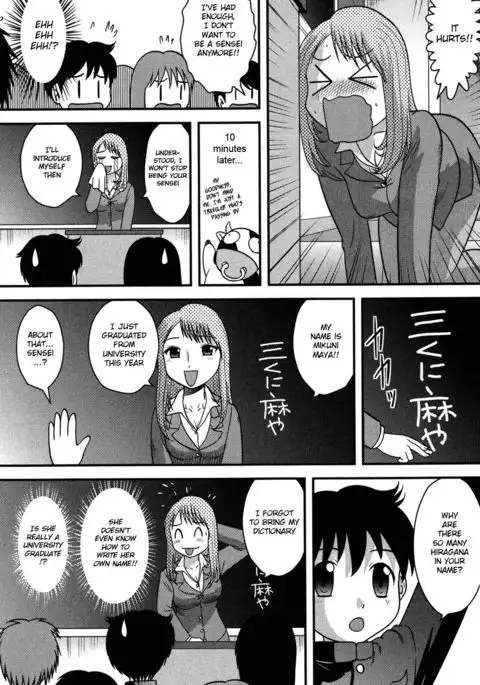 Dojikko Sensei | Clumsy Female Teacher {Hennojin}