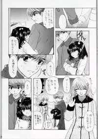 (C57) [PERFECT CRIME (REDRUM)] You and Me Make Love 3rd