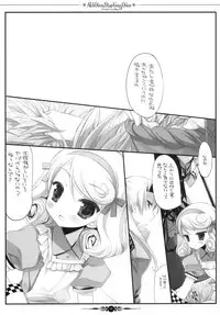 (COMIC1☆4) [D.N.A.Lab. (Miyasu Risa)] All Over, Starting Over (Etrian Odyssey 3)
