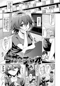 [Koppe] Amatoro Syrup - Sweet Melty Love-Syrup. [Digital]