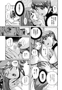 [Kojima Miu] M no Inkou