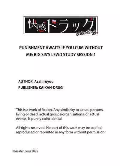 Punishment Awaits If You Cum Without Me