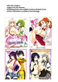 (C83) [GEGERA STANDARD (Gegera Toshikazu)] Gansha Onedari Offline | Bukkake Begging Offline (Sword Art Online) [English] [EHCOVE]