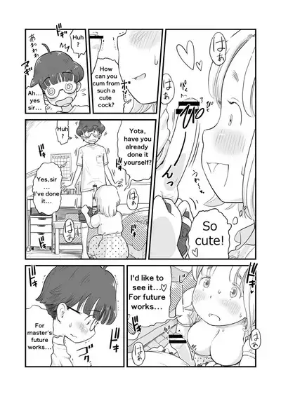 [Lithium] Nee-chan wa, OneShota Doujin Sakka | My sister is a doujinshi artist of One-shota. [English] [Ongoing]