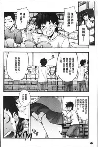 [Takurou] Rica no Kenkyuushitsu ~Chiteki na Rikeijo no Seitai~ [Chinese]