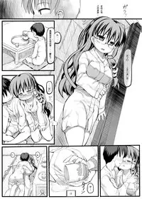 [Kuromahou Kenkyuujo (wizakun)] Kiseki no Sekai (Touhou Project) [Digital]