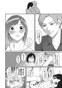 COMIC Megastore Alpha 2017-11 [Digital]