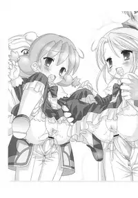 (SC27) [Furaipan Daimaou (Chouchin Ankou)] Gokkun Princess｜Swallowing Princesses (Fushigiboshi no Futagohime) [English] [Mongolfier]