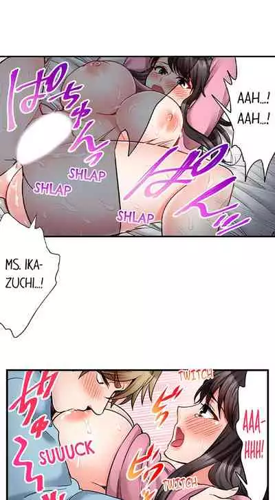 [Motika] Sex is Part of Undercover Agent’s Job? (Ch.1-45) [English]