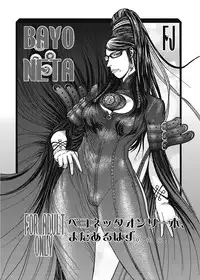 [From Japan (Aki Kyouma)] Dre☆Cali (Various) [Digital]