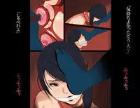 [Nishiarai (Ishinabe Yumi)] Fukushuu Chichizeme Shiri Shibaki