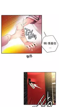 [Juder] 莉莉丝的脐带(Lilith`s Cord) Ch.1-29 [Chinese]
