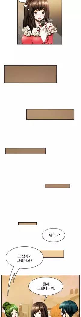 Dangerous Audition Ch.1-13