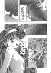 (C68) [Henreikai (Kawarajima Koh)] Sakura Ame Wide ban ~Tomoyo no Nagaiyoru~ (Card Captor Sakura)