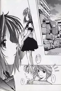 (C59) [INFORMATION-HI (YOU)] Everything (It's you) PERFECT EDITION 2000 (Kizuato)