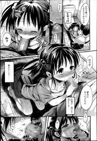 COMIC LO 2014-07
