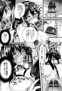 [Sendou Hachi] Kowashite Asobo