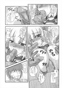 (C69) [Samurai (Hige)] Daishiji Supa Robo (Super Robot Wars)