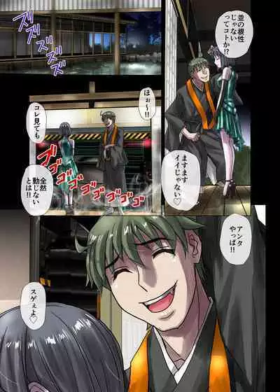 [Ufufu Enterprise (Hicoromo Kyouichi)] BEYOND ~ Aisubeki Kanata no Hitobito 1~10