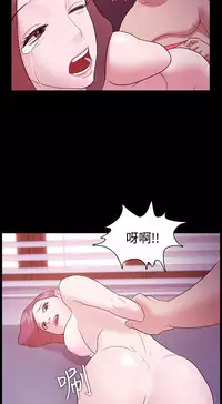 [Black October] Looser Ch.1~23 [Chinese]中文