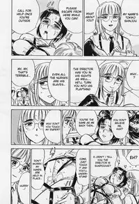 [Momoyama Jirou] Kairaku no Ikenie - Sacrifice of Pleasure [English]