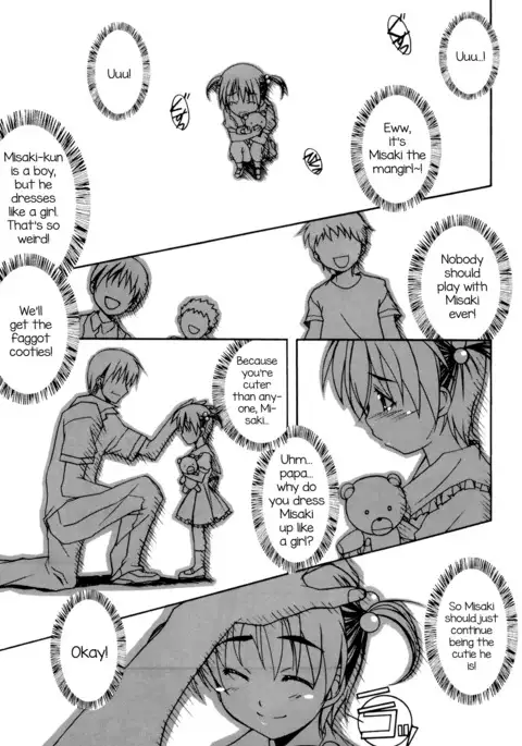 Not Lesbian + Not Lesbian Second