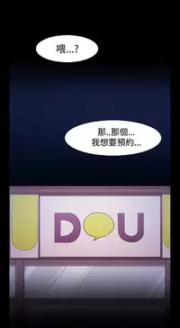 [Black October] Looser Ch.1~23 [Chinese]中文