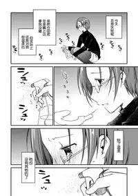 [Ponkotsu Works] Girigiri Junai-Hakusho (Kari) [Chinese] [脸肿汉化组] [Digital]