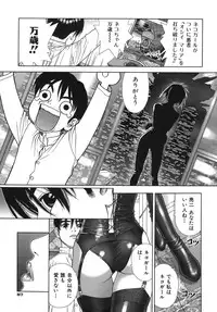 [Boichi] Lovers in Winters