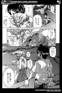 [Kaname Aomame] Kaottemasu yo! Kiriyama-san!! Ch. 1-5