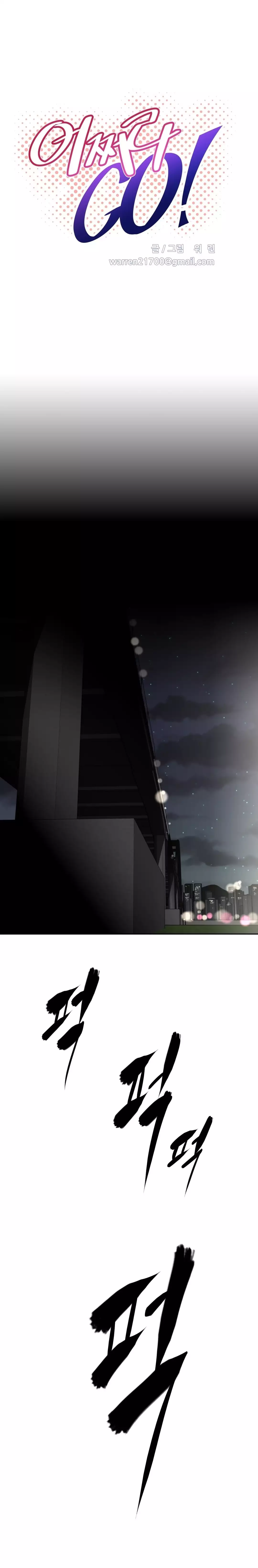 Brawling Go Ch.76-118