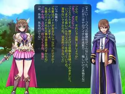 Netorare Isekai Teni "Kawatte Iku Kanojo o Browser de Mite Iru Koto Shika Dekinai"