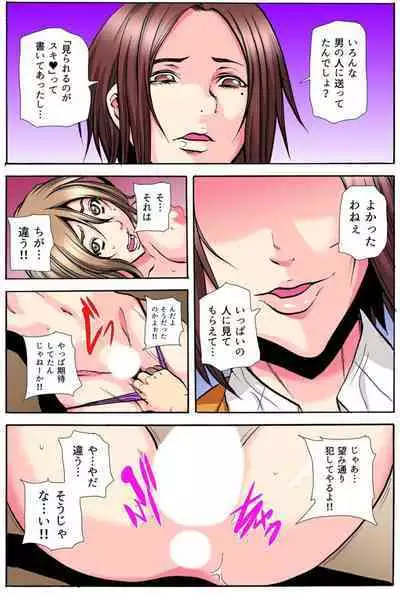 Gakkyuu Kaigi Tsugitsugi to Abakareru Class no Joshi no Midara na Himitsu