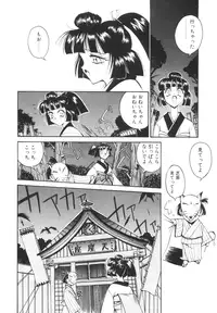 [Akiyoshi Yoshiaki] Biki Genshi | Beauty Vision