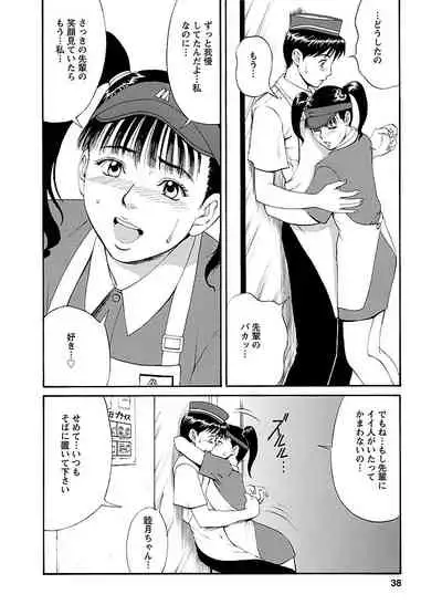 ピザッツこれくしょん : 2