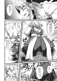 (Konohana Sakuya 2) [MMT!! (K2isu)] Konna Koto bakari Kangaeteimasu. 3 (Touhou Project)