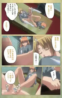 [Panda House] [Full Color Seijin Han] Shintaisou (Shin) etude.1 Complete Ban [Digital]