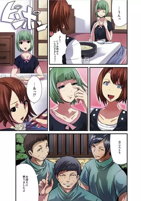 Shokushu Byoutou ～Itsuwari no Sanbujinka～ 【Tokusou Han】