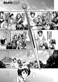 COMIC Purumelo 2013-09 [Digital]