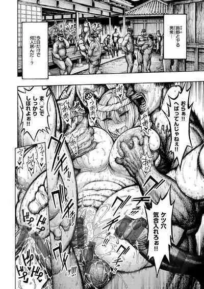 Nettaiya - Sweltering hot night