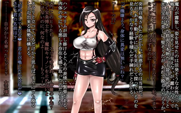 F.F.T.~ルカヴィ転生~