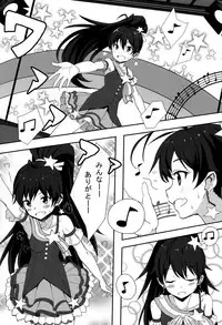 (C84) [ELECTRICAL (Mirai Denki)] PELE BLUE GREEN (THE iDOLM@STER)